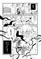 生えてる！駆け出し冒険者×３