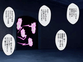 敗戦国の王女は触手で堕ちる_サンプルその9