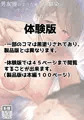 男友達のような俺の幼馴染が、ヤリチンによってメスにさせられる話。