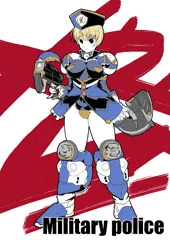 憲兵さん