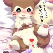 【新刊】焦茶いおしりに愛をつめる