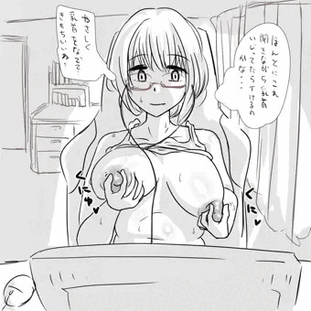 催眠音声乳首オナニーでカウントダウンイキする眼鏡っ子JK