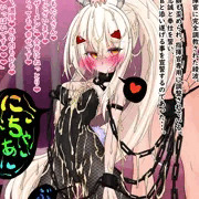 綾波ちゃんの子作り宣言っ❤バニー黒網タイツ菱形❤