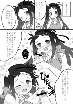 菖蒲chang