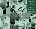 1/8インテP5主明本サンプル