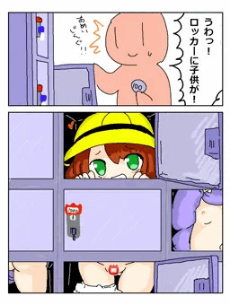 RKGKすけべこども