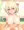 金髪おさげちゃん