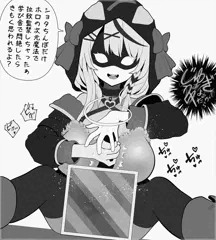 沙花叉クロヱ | 手コキ | 次元魔法搾精