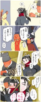 忍コマ・盗聴（２）