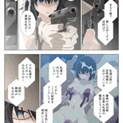 2035年 8月20日③（カラー漫画4P）