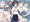 【最新作】きみを失った夏