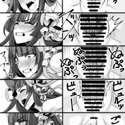 ユエルレイプ