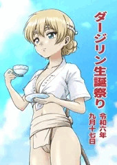 ダージリン生誕祭り2024