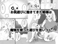 尻のいれもの