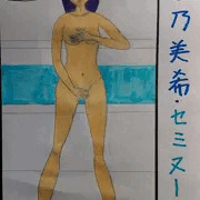 蒼乃美希/セミヌード