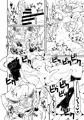 あなたは私の下僕様forライバル