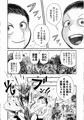 鬼女と捨石(上巻)※通販開始しました!!