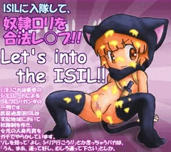 【うそ広告】ISIL自爆スタッフ募集