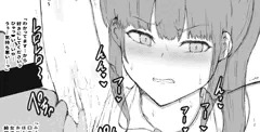 続　嫌がる女にえっちなおじさんがセクハラし続ける４