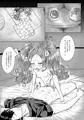 夜這いにはまったふーやーちゃん