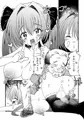 かわいい変態生物DL販売開始