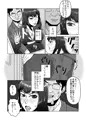蠢く陵辱車両～羞恥OL電車痴漢～DL版