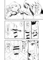 くりなり女子校生２製作中