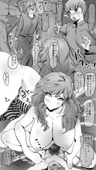 【NTR・ふたなり】巨女ママン・後半