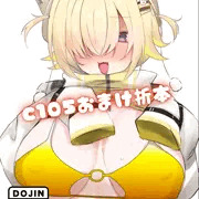 なんだろね