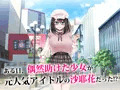 配信開始しました！