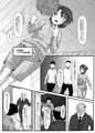 バスケ少女とスケベな補習（C89新刊）