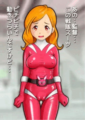 戦隊ピンクのスーツが・・・