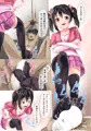 【C86】Niko's LIVE