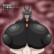 筋肉狼嫁レンカ　NTR奪還　皮オナニーチャレンジ