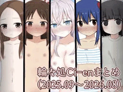 Ci-enまとめたの２