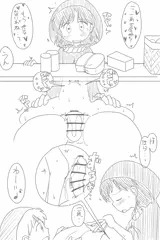 赤ずきんチャチャのやっこちゃん