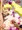 とか言っといて