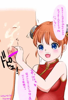 ネオアームストロングサイクロンジェットアームストロング砲
