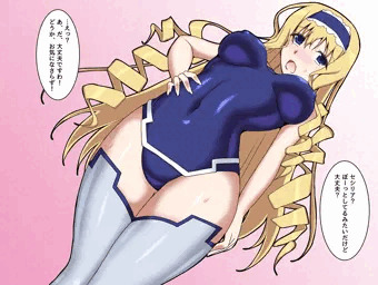 触手スーツを着たセシリア
