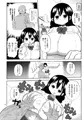 家族療法