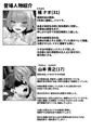 バツイチギャル教師が俺の精子で孕む話