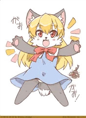 がおるがおる