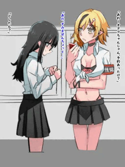 オタギャル