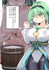 守護神オリジン搾乳