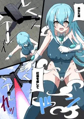 【リクエスト】バキューム拘束ドローン2