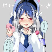 ネムガキ…
