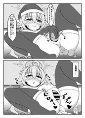 性夜の６時間サンタホシノおじさん