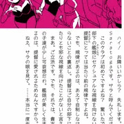 US艦娘バニー倶楽部