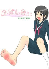 ケンカするほど…