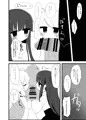 雪美とこずえとロリコンＰと